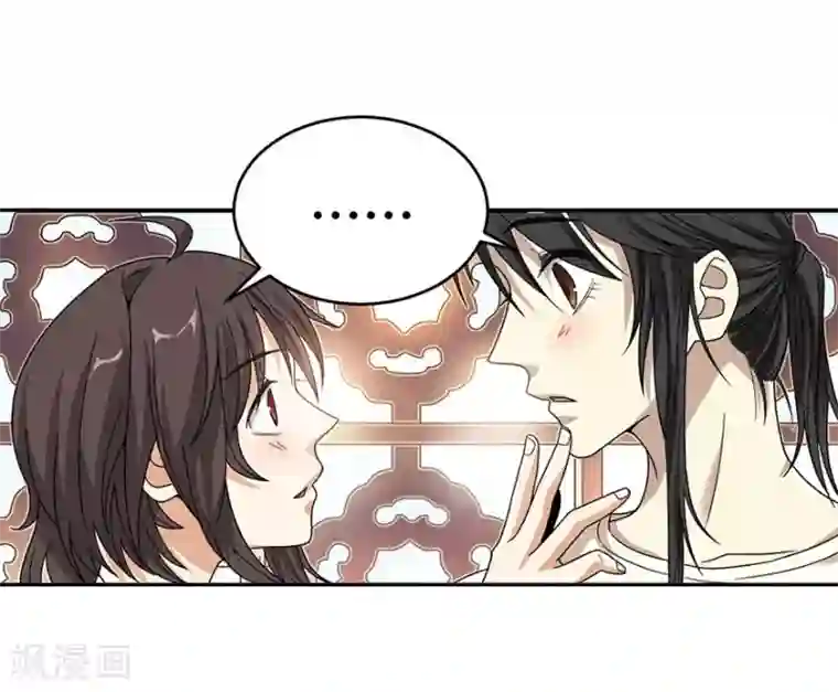 神藏第22话 法器的威力