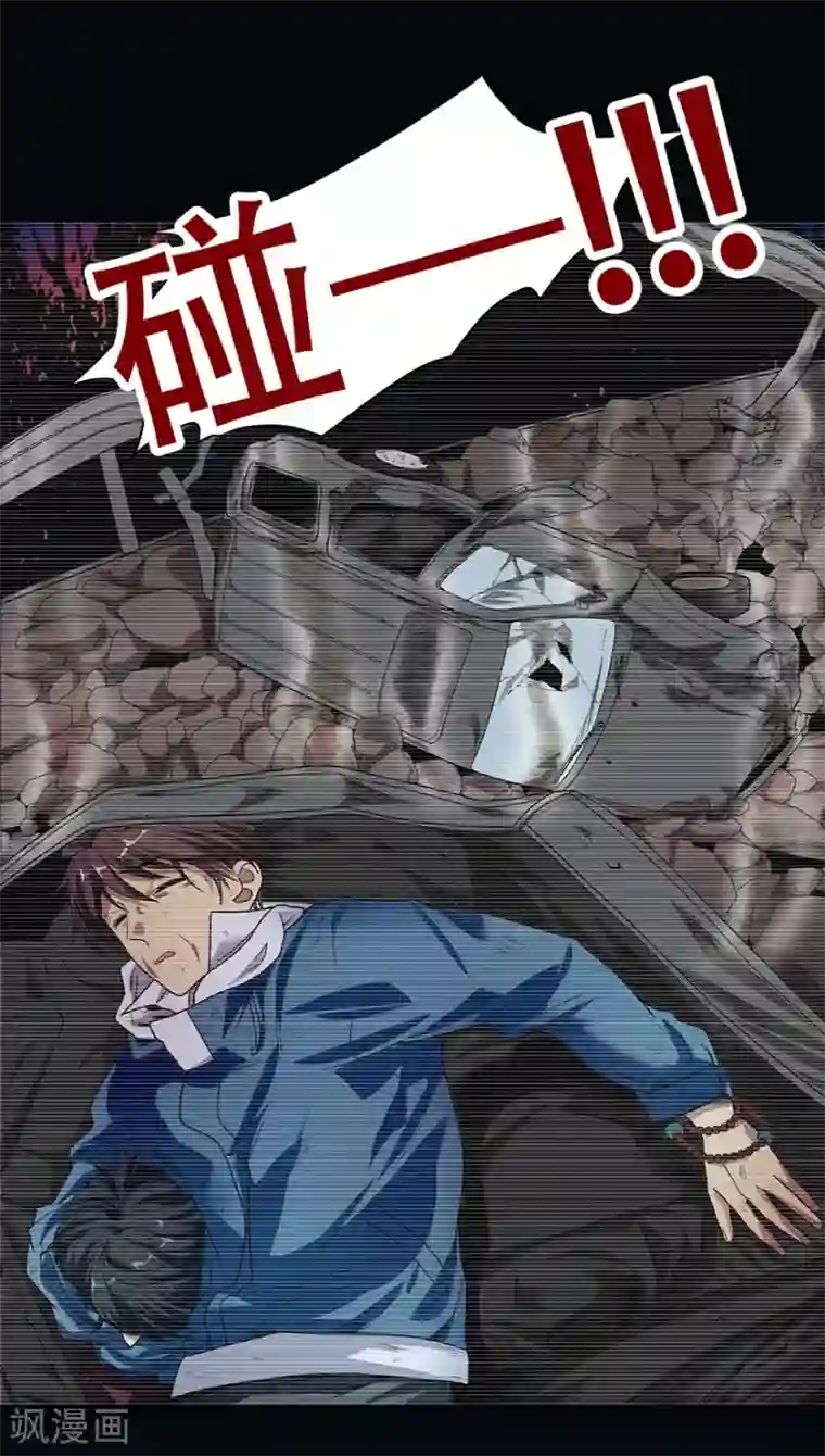 神藏第22话 法器的威力