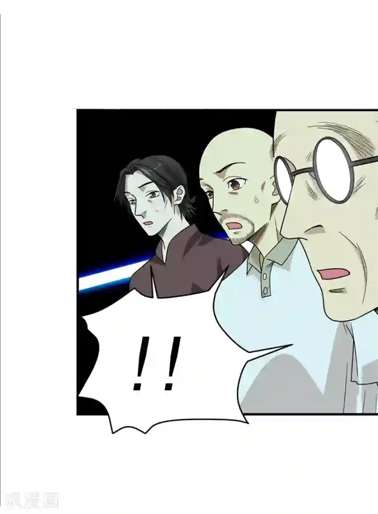 神藏第22话 法器的威力