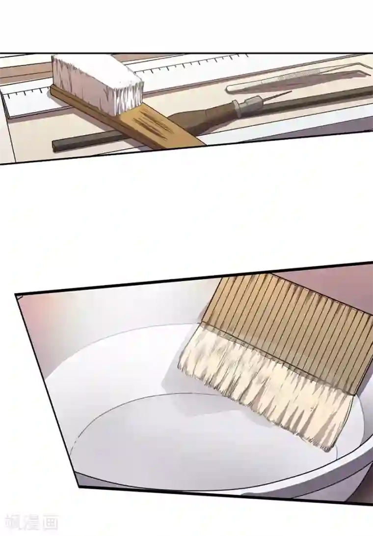 神藏第23话 真的要上交国家？