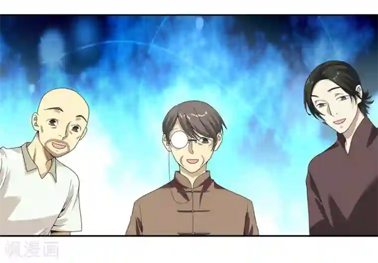 神藏第23话 真的要上交国家？