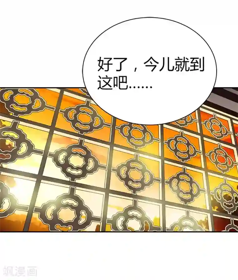 神藏第23话 真的要上交国家？