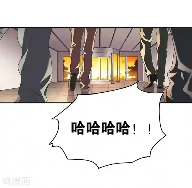 神藏第23话 真的要上交国家？