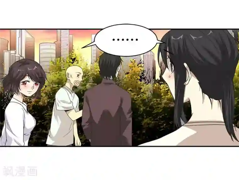 神藏第23话 真的要上交国家？