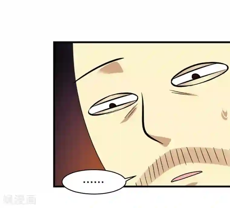 神藏第23话 真的要上交国家？