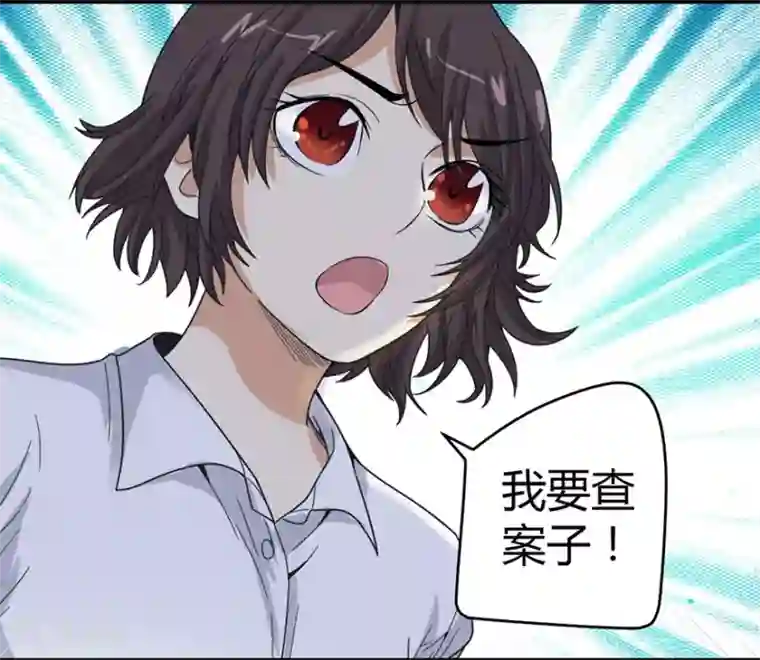 神藏第24话 警花与流氓