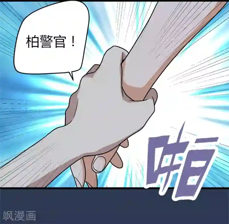 神藏第24话 警花与流氓