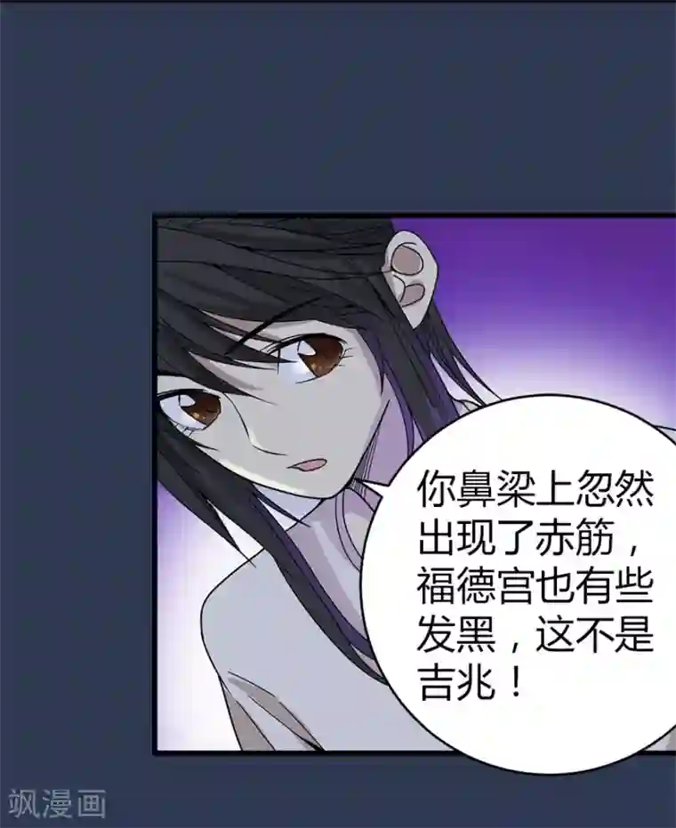 神藏第24话 警花与流氓