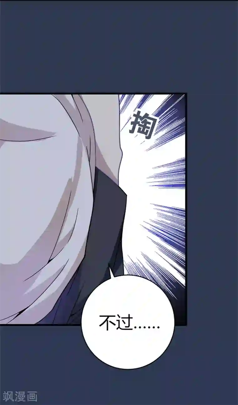 神藏第24话 警花与流氓