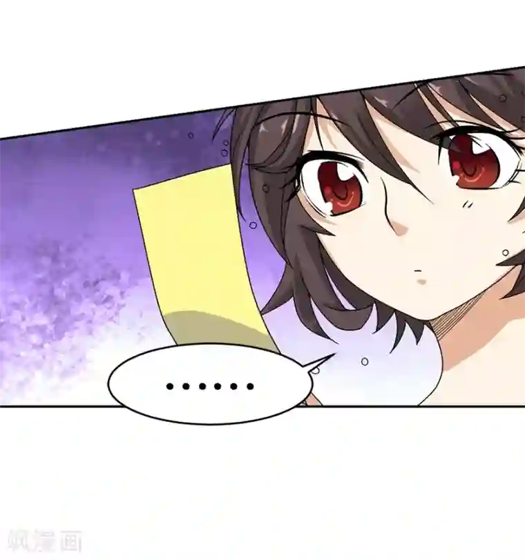 神藏第24话 警花与流氓