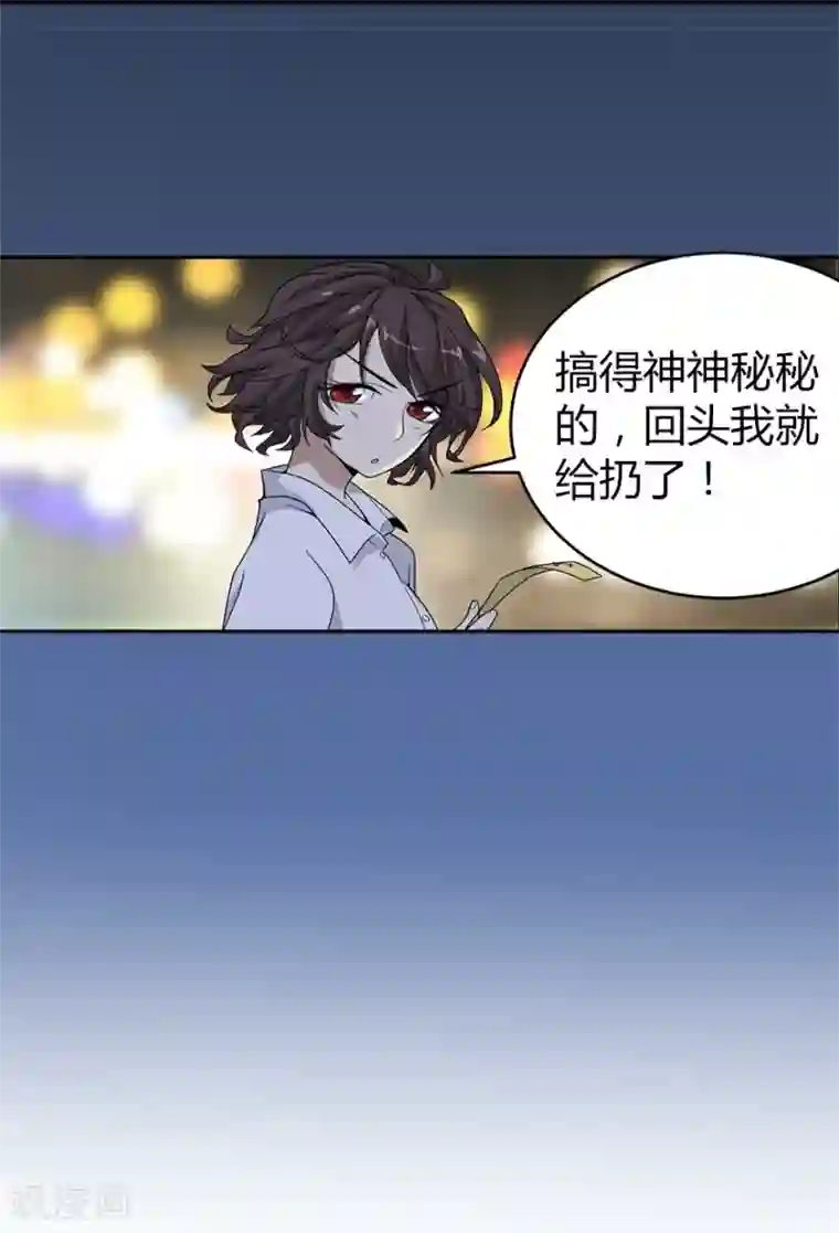 神藏第24话 警花与流氓