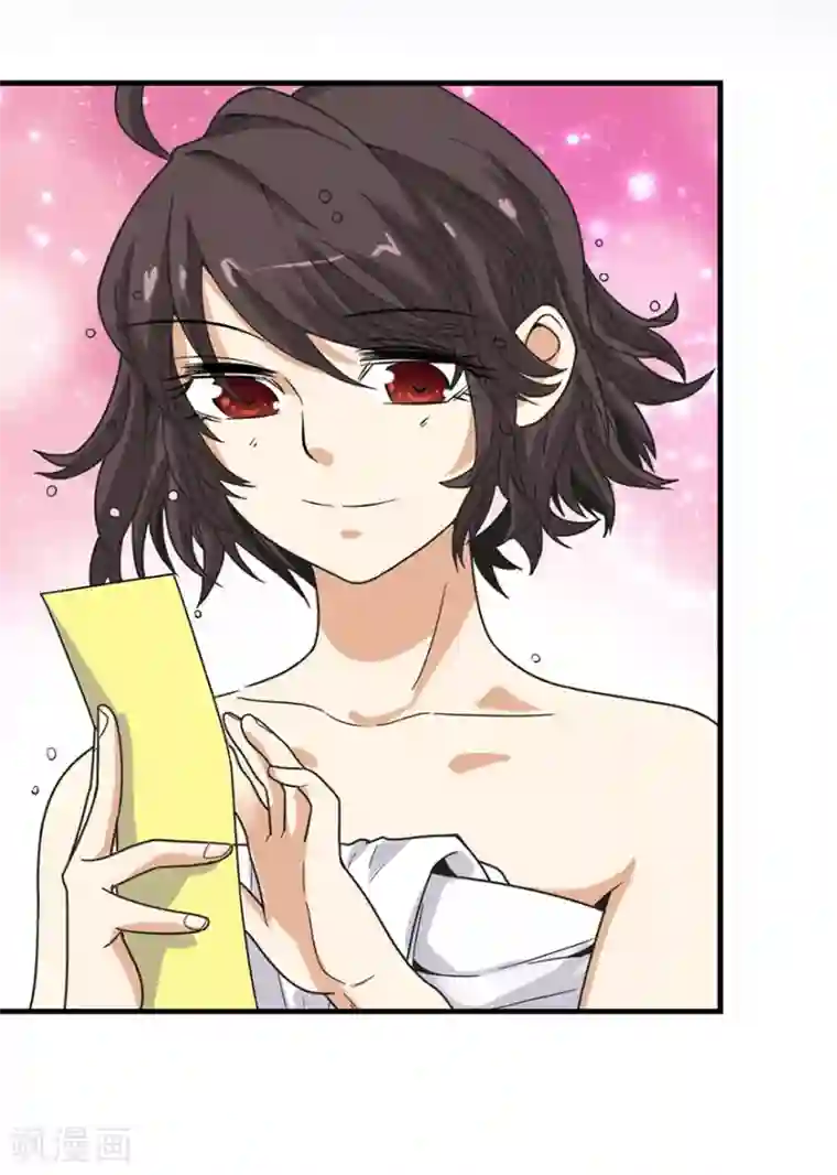 神藏第24话 警花与流氓