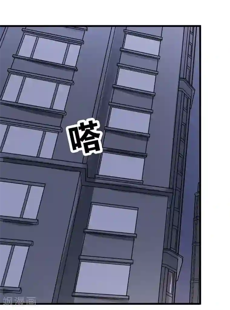 神藏第24话 警花与流氓