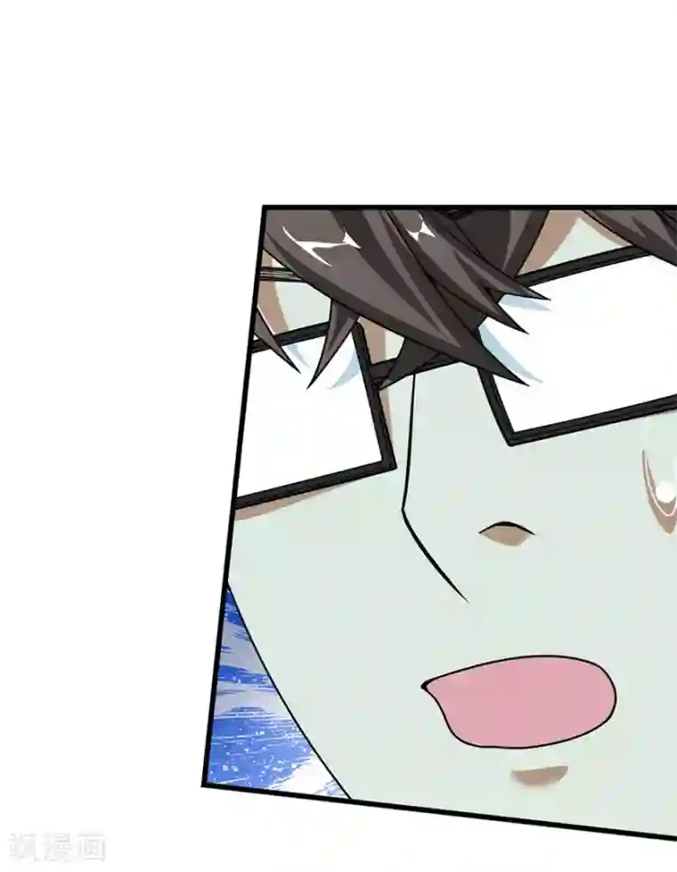 神藏第25话 有了钱就要买房