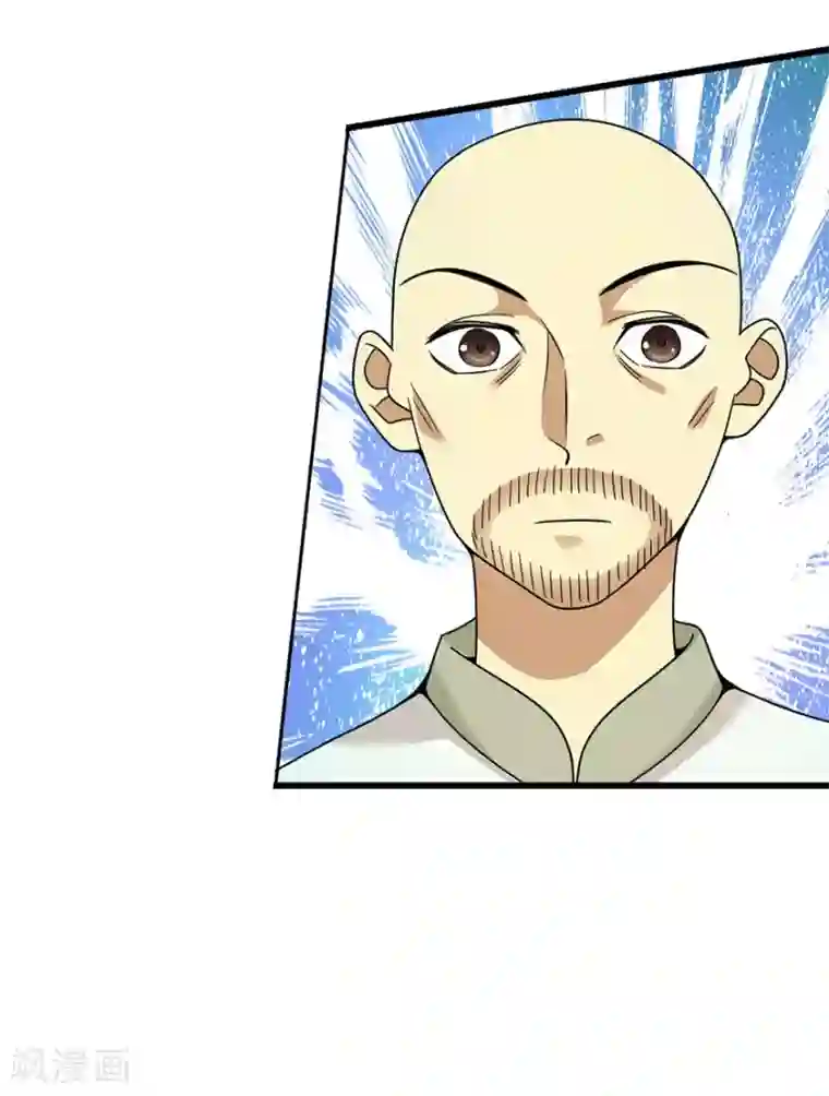 神藏第25话 有了钱就要买房