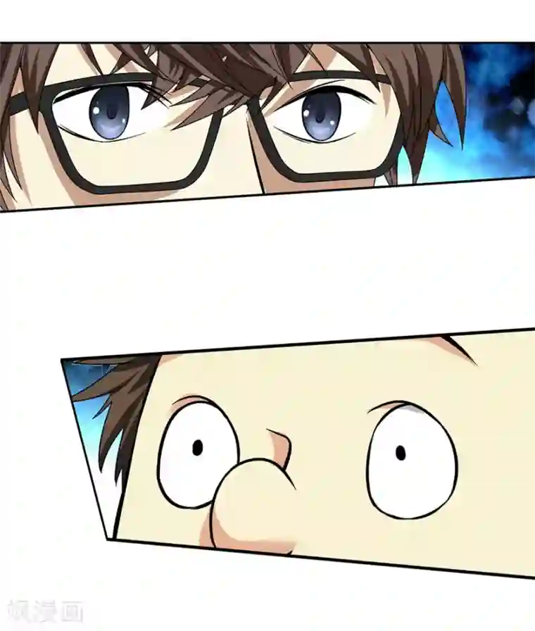 神藏第25话 有了钱就要买房