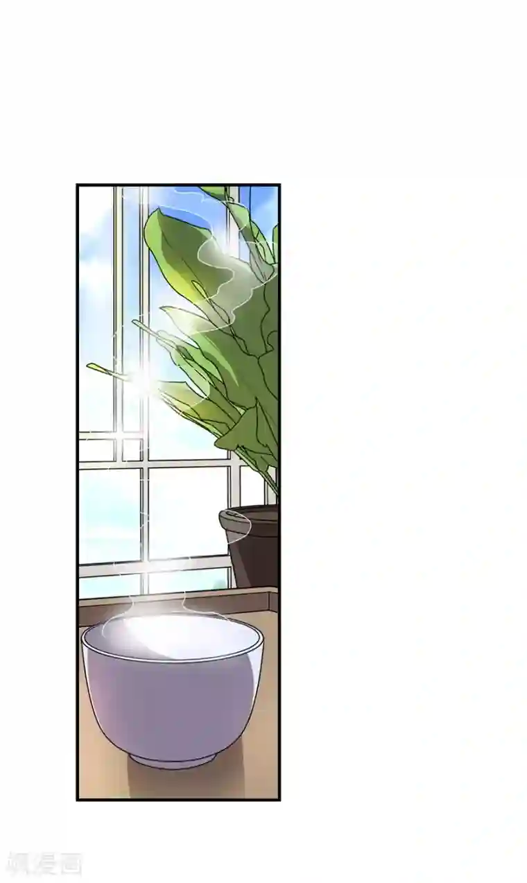 神藏第25话 有了钱就要买房