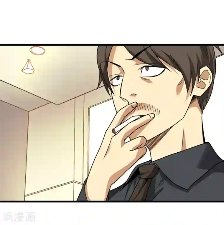 神藏第26话 三炮出事儿了！