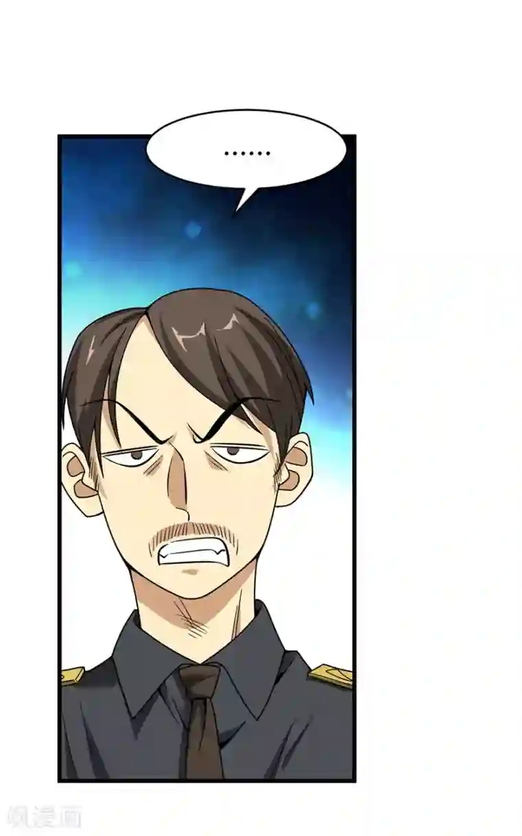 神藏第26话 三炮出事儿了！