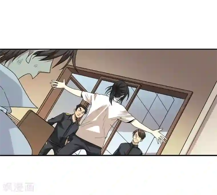 神藏第26话 三炮出事儿了！