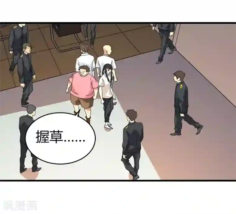 神藏第26话 三炮出事儿了！