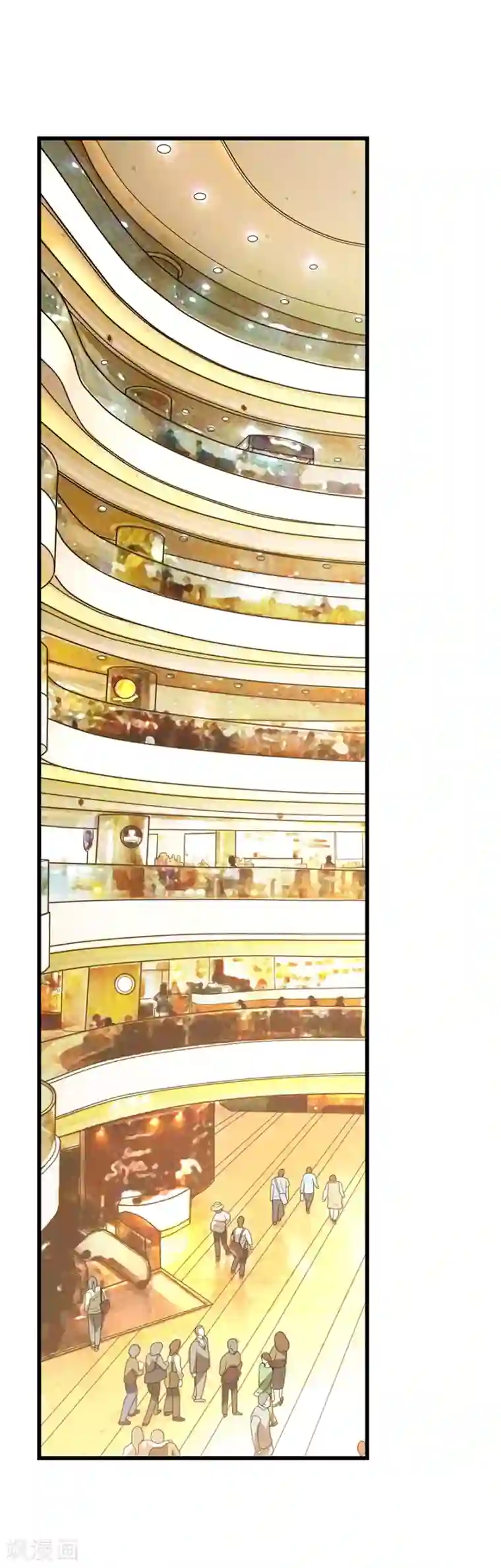 神藏第26话 三炮出事儿了！