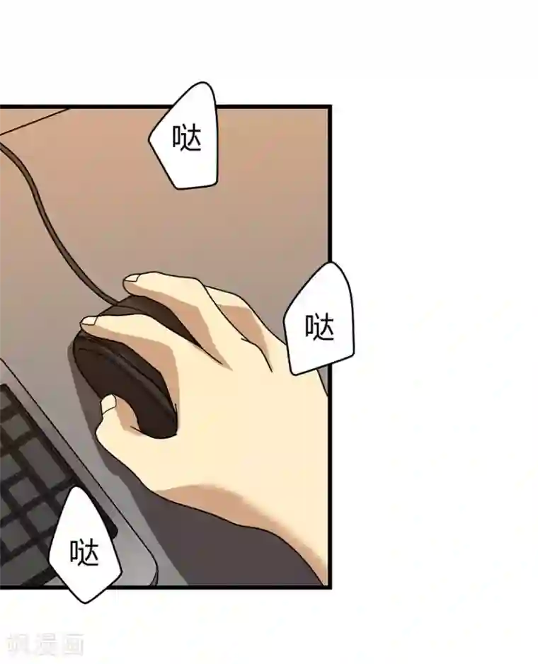 神藏第27话 真相只有一个