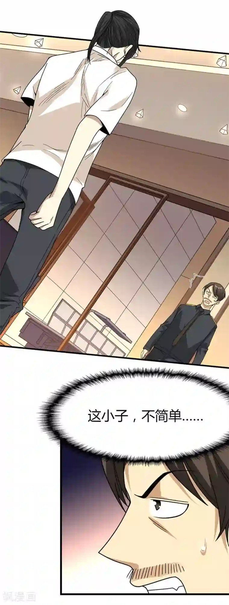 神藏第27话 真相只有一个