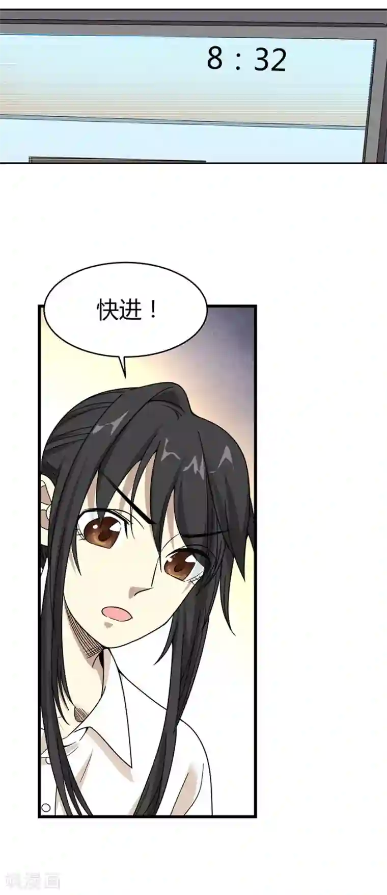 神藏第27话 真相只有一个