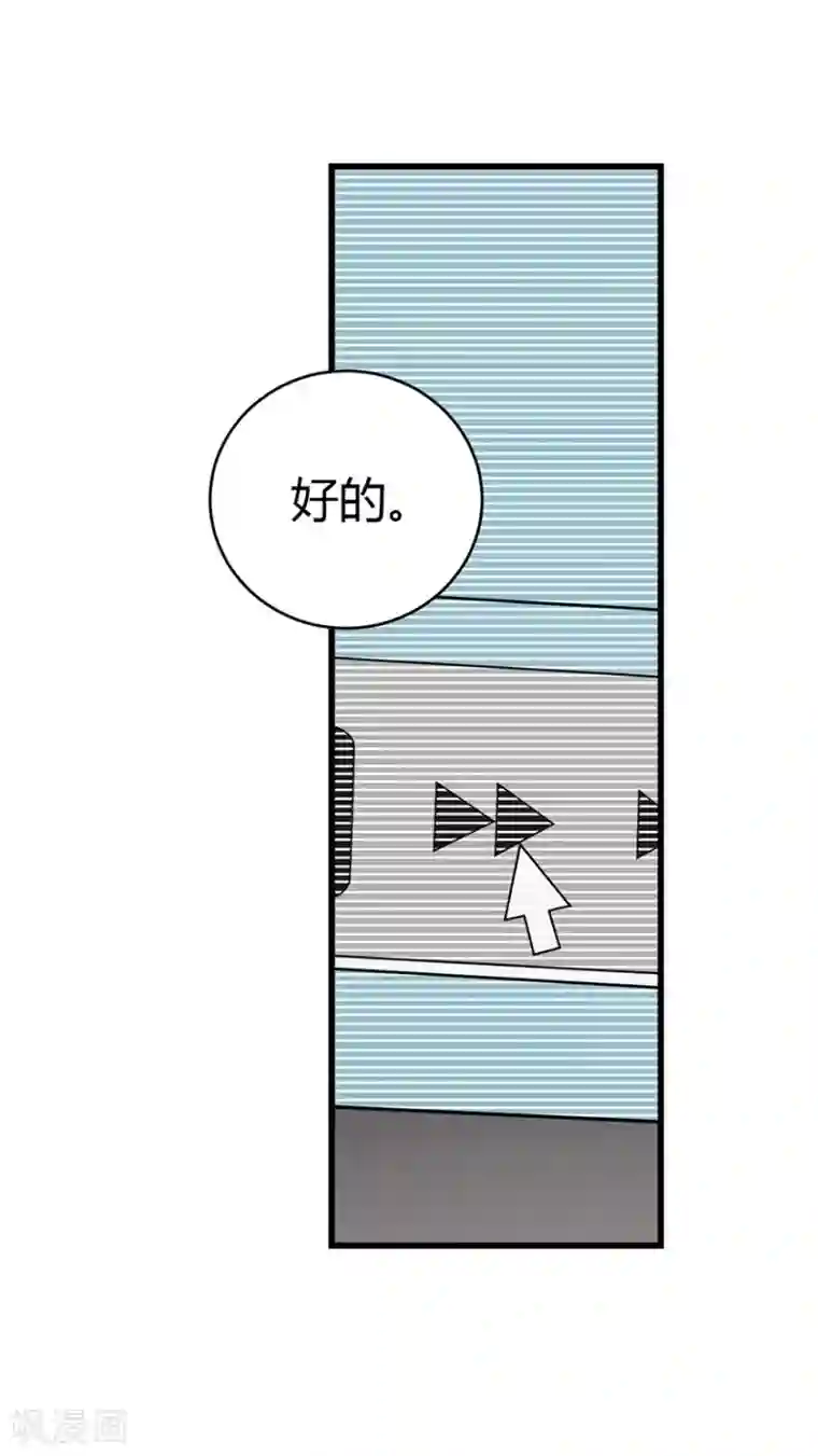 神藏第27话 真相只有一个