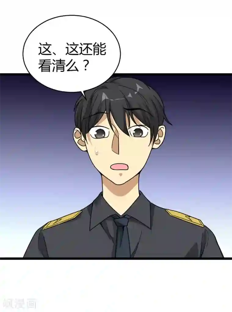 神藏第27话 真相只有一个