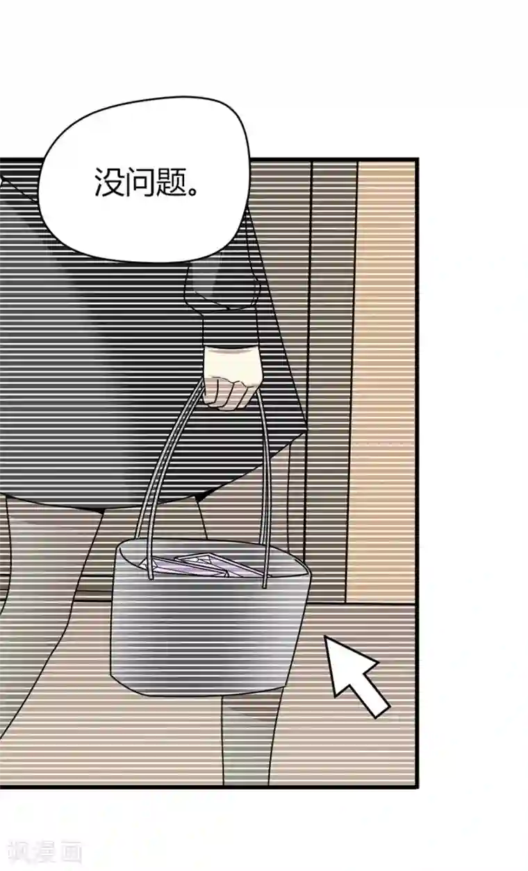 神藏第27话 真相只有一个