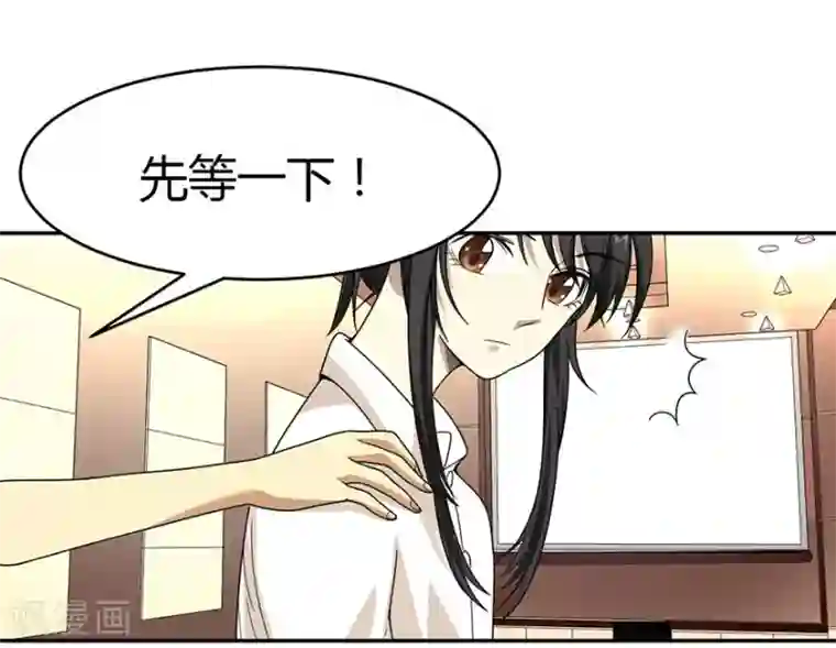 神藏第27话 真相只有一个