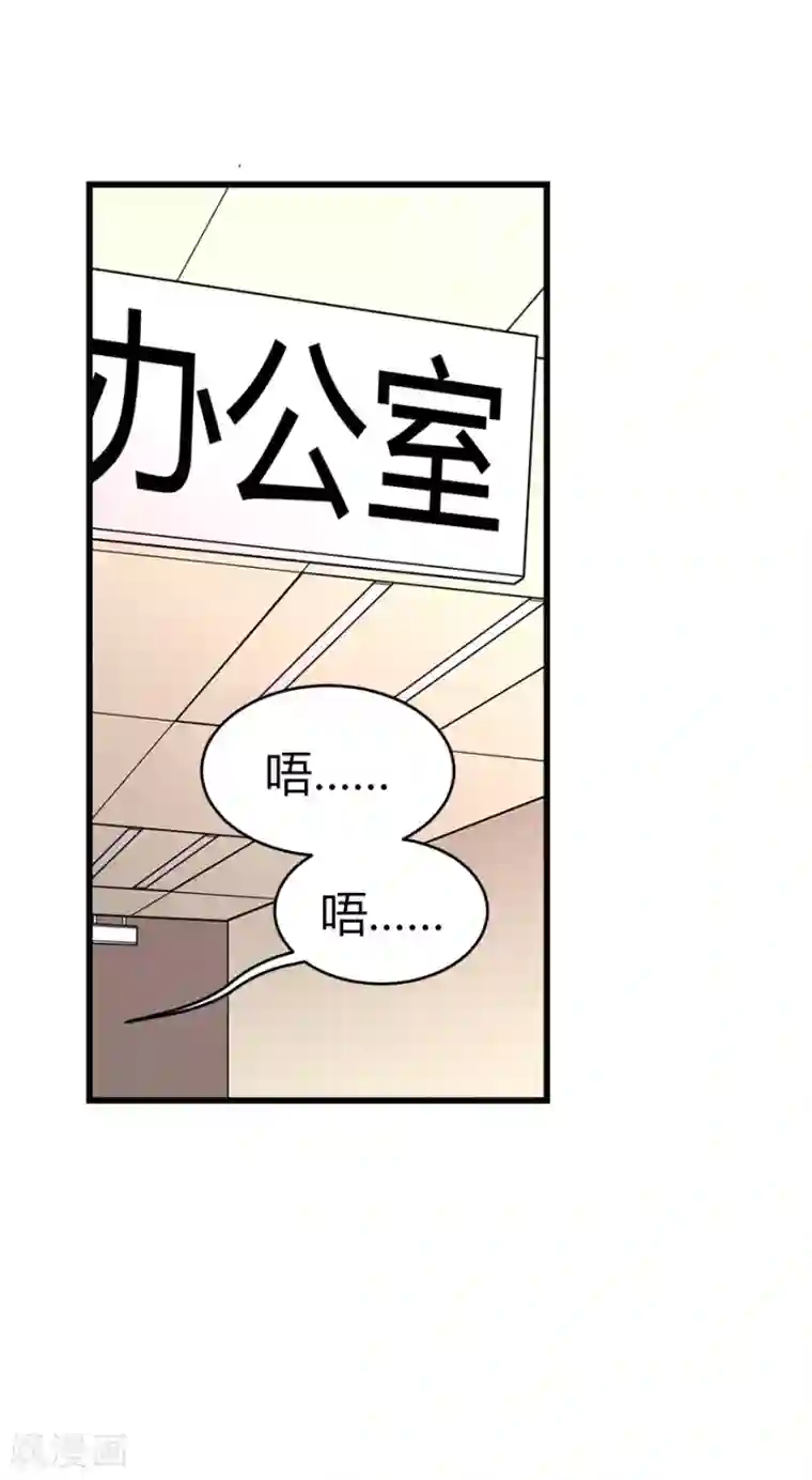 神藏第27话 真相只有一个