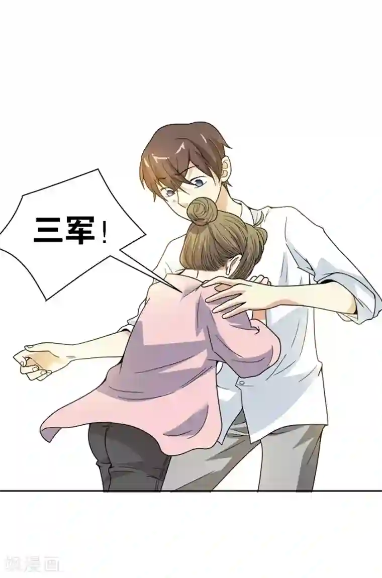 神藏第27话 真相只有一个