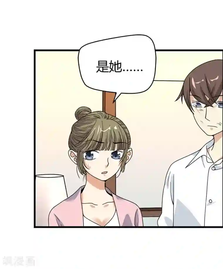 神藏第27话 真相只有一个