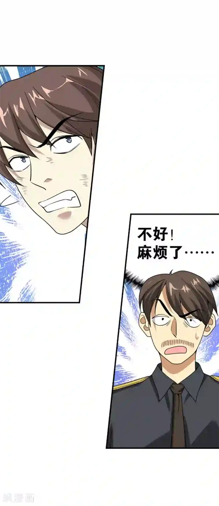 神藏第28话 痛打猥琐男