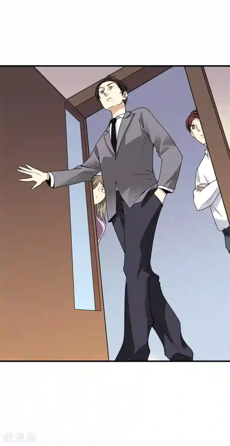 神藏第28话 痛打猥琐男