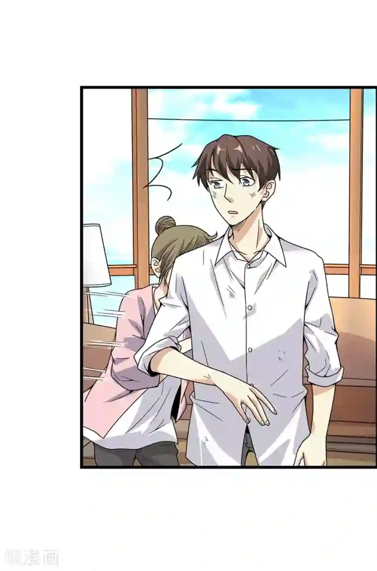 神藏第28话 痛打猥琐男