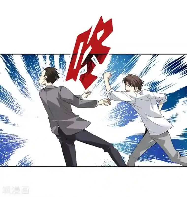 神藏第28话 痛打猥琐男