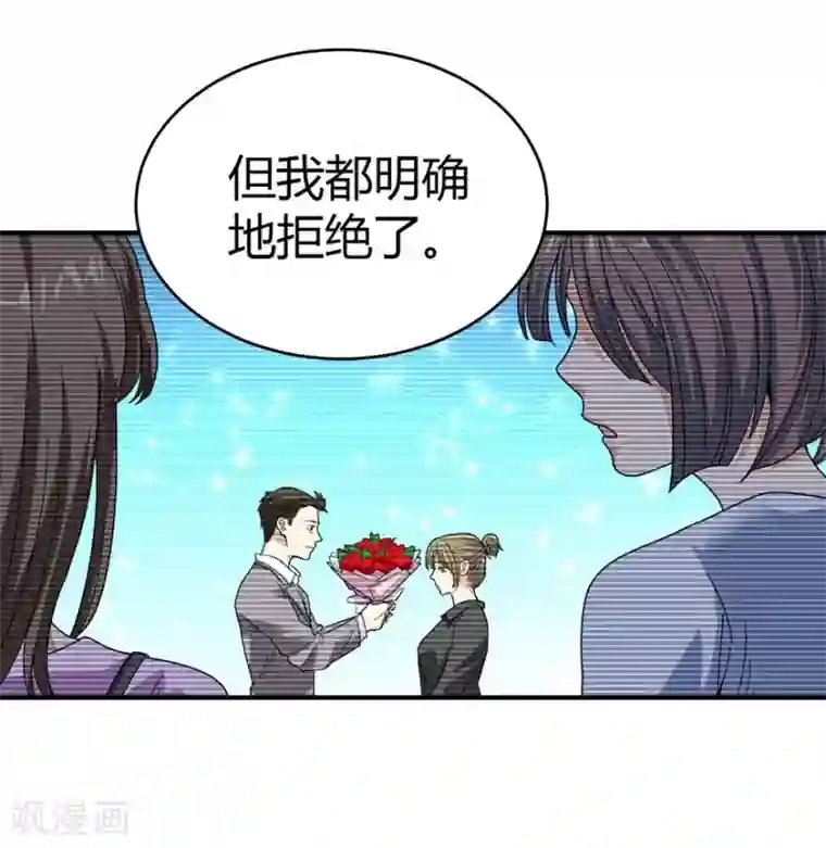 神藏第28话 痛打猥琐男