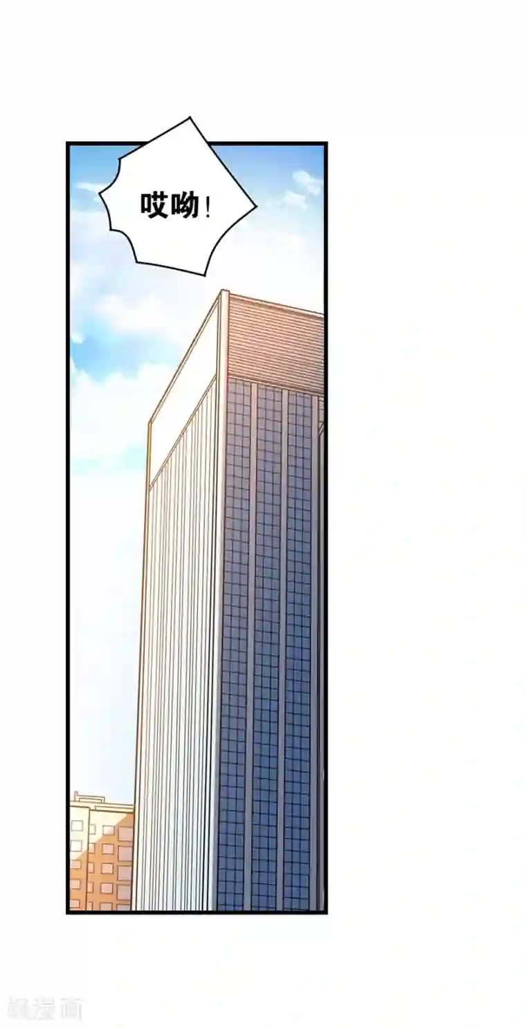 神藏第28话 痛打猥琐男