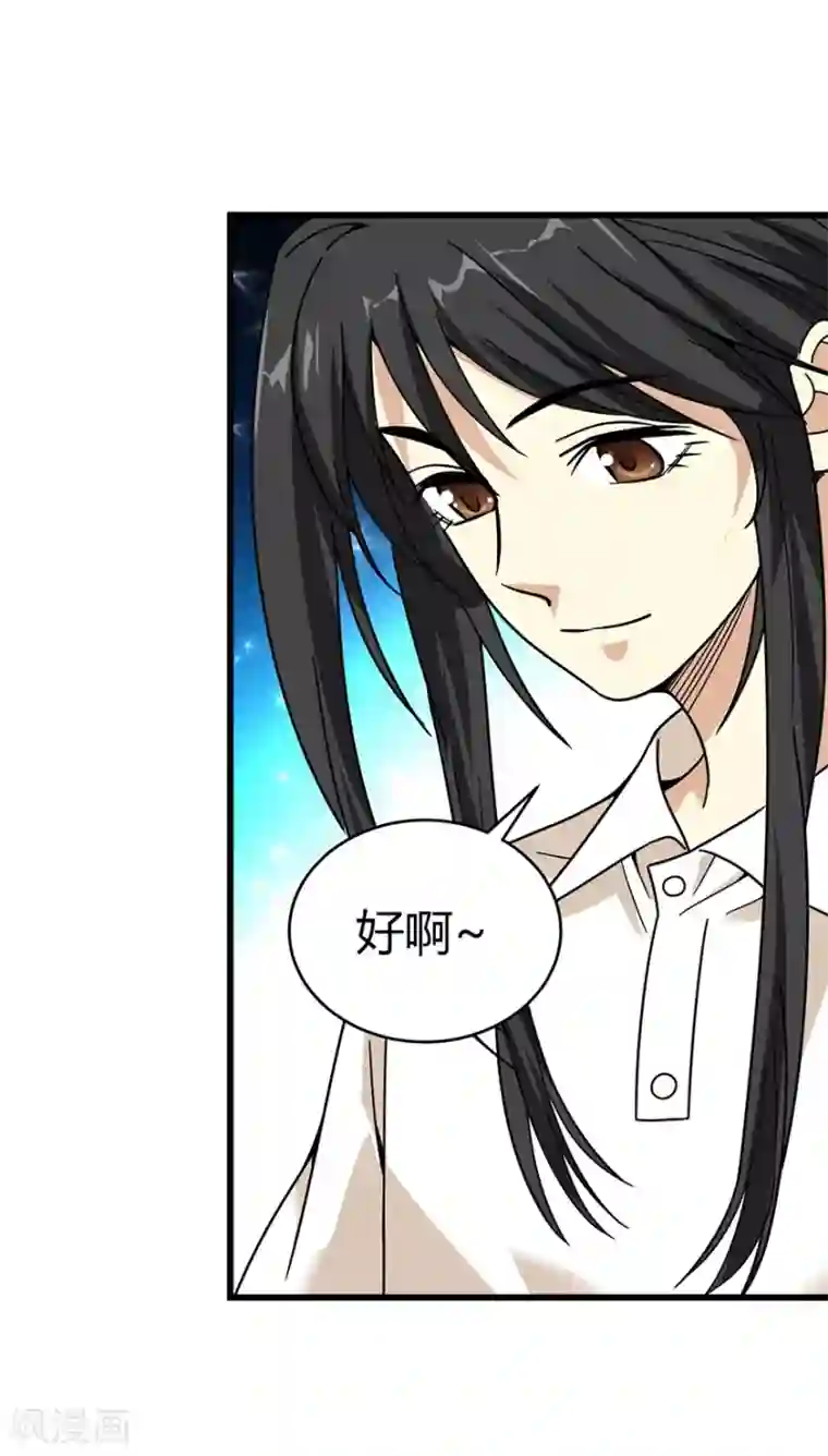 神藏第28话 痛打猥琐男