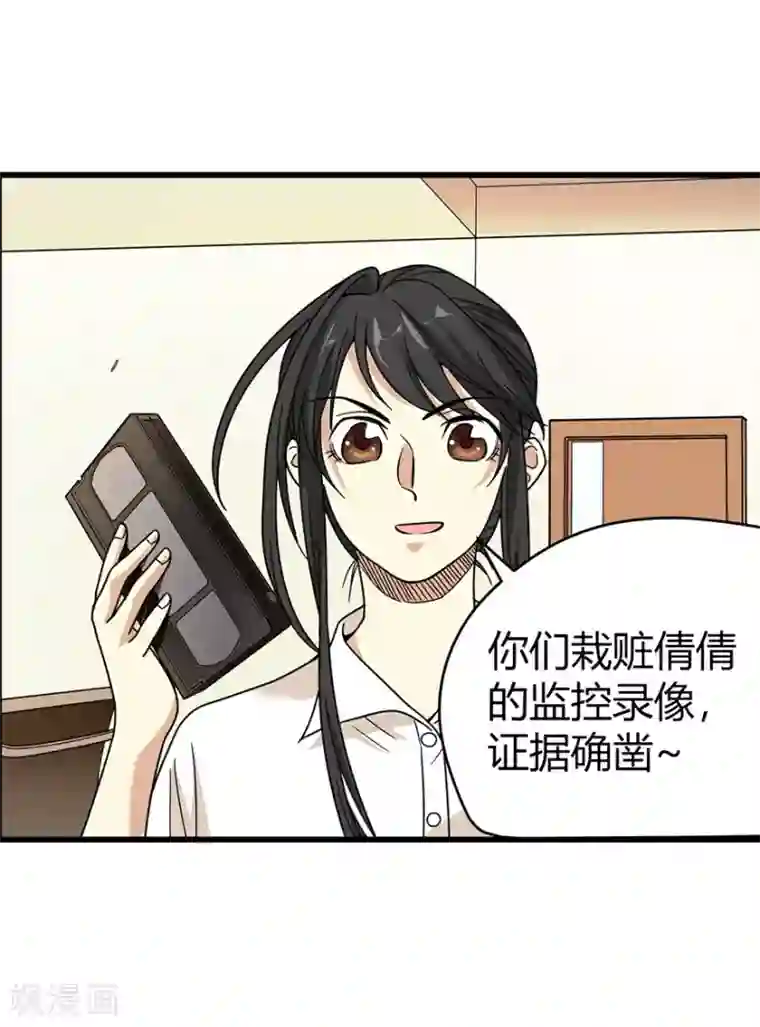 神藏第28话 痛打猥琐男