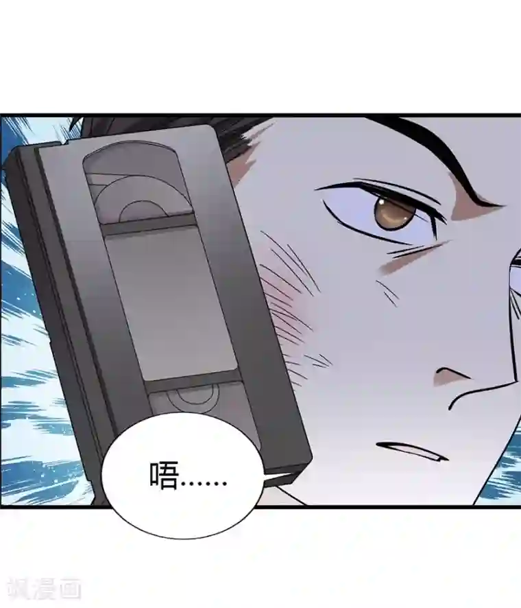 神藏第28话 痛打猥琐男