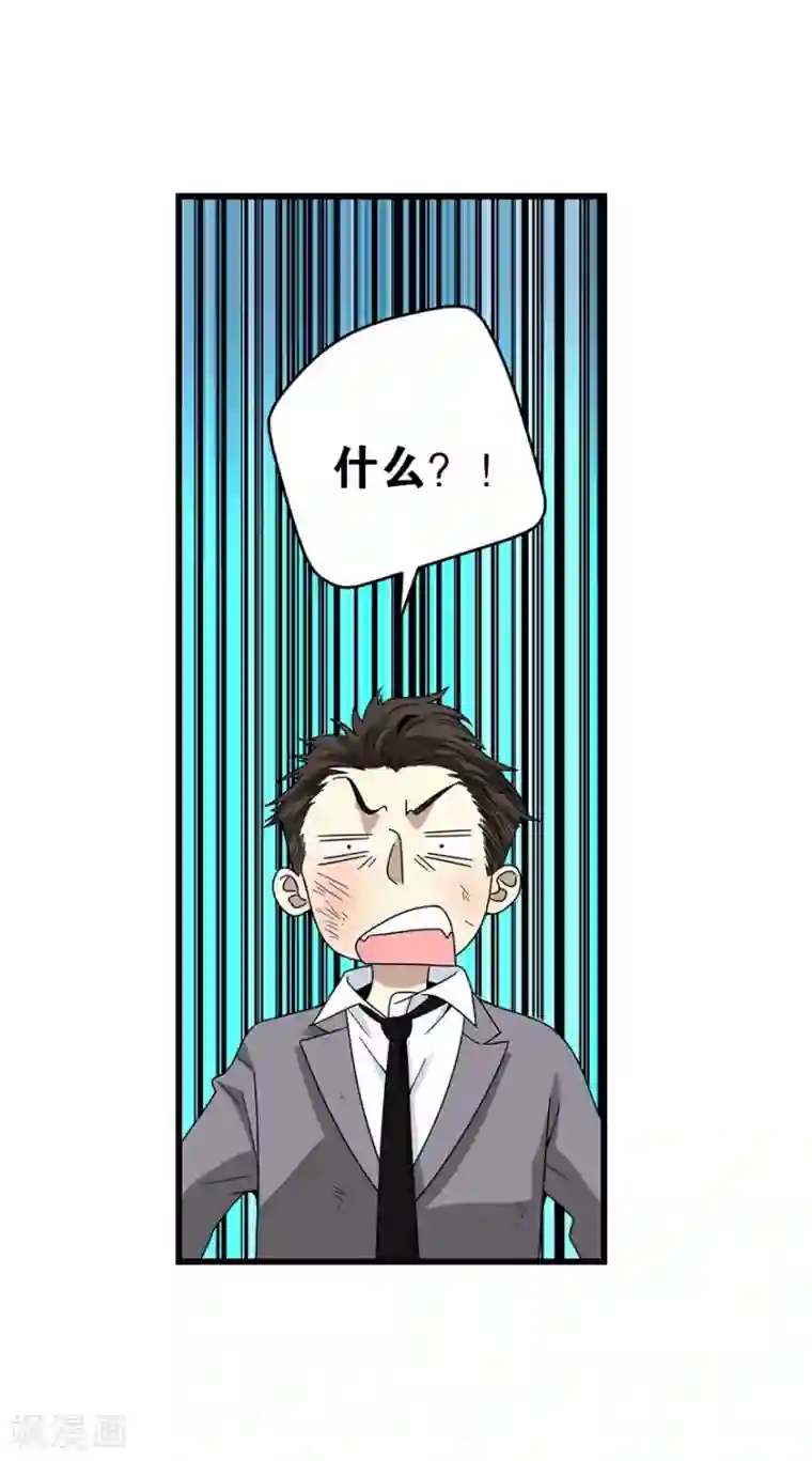 神藏第28话 痛打猥琐男