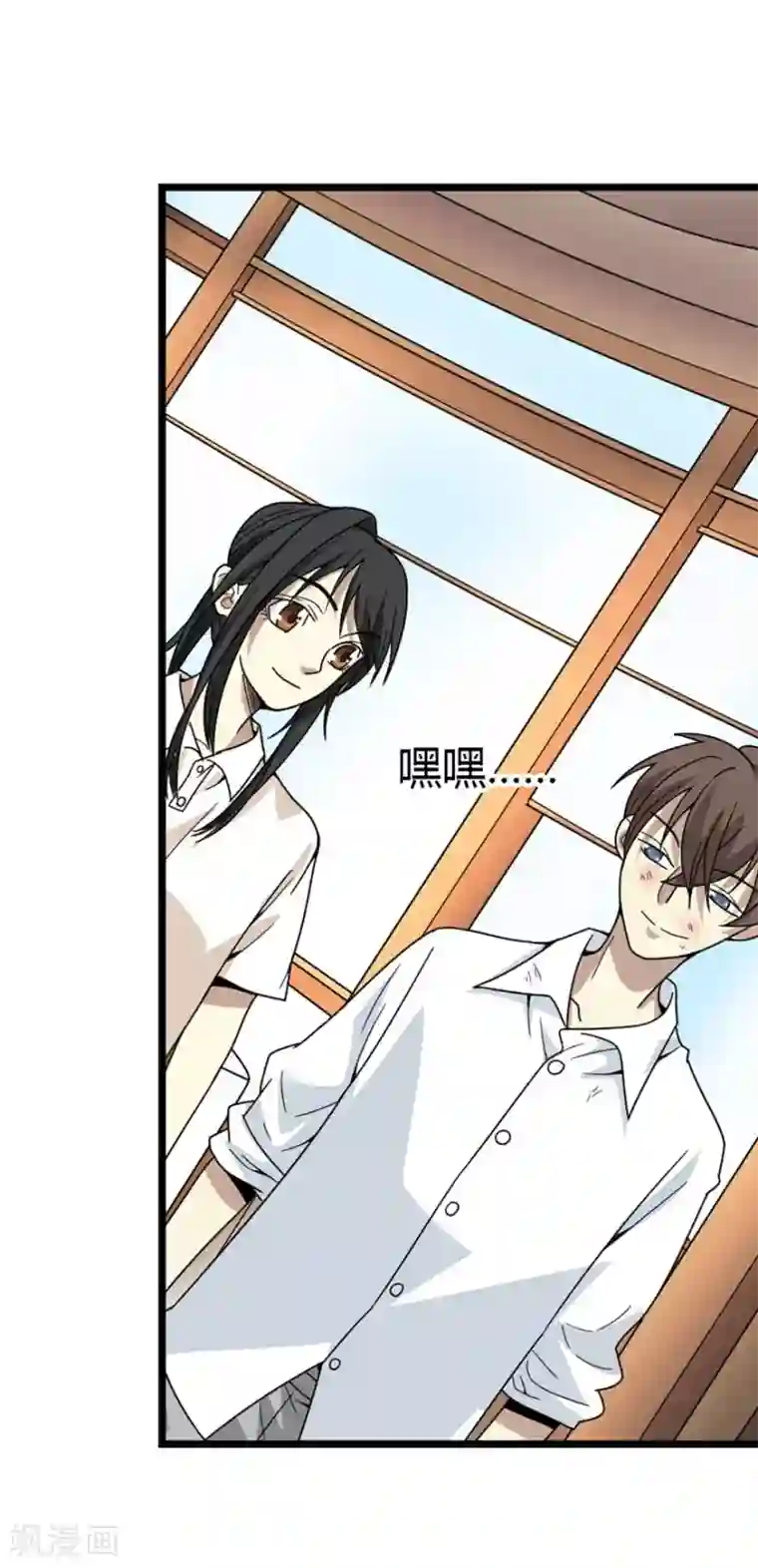 神藏第28话 痛打猥琐男