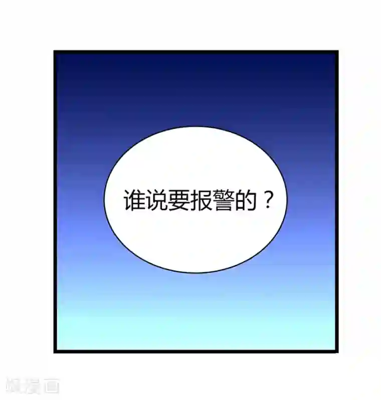 神藏第28话 痛打猥琐男