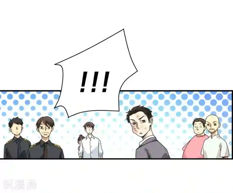 神藏第28话 痛打猥琐男