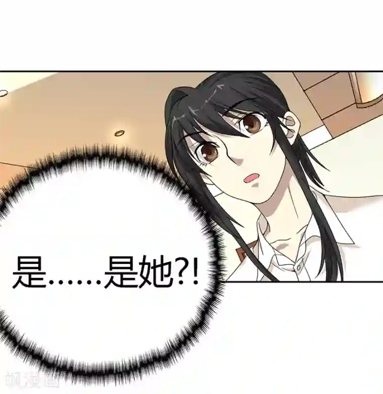 神藏第29话 霸道女总裁